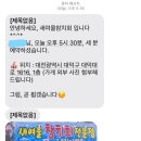 새여울참치회