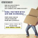 개인용달 이미지
