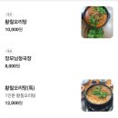 양림전통맛집 이미지