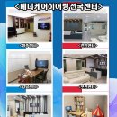 메디케어히어링주식회사 이미지