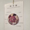 황금만두촌분식한식 | 서울숲 맛집 버섯집 주차 버섯불고기전골 들깨버섯탕 내돈내산 후기
