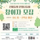 문화유산공감 네이버블로그