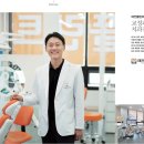 태전플란트치과의원 이미지