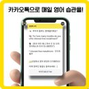 원어민생활영어(심화) 이미지