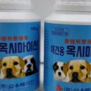 삼남매약국 이미지