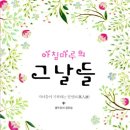 조종고등학교 이미지