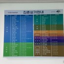 진촌목욕탕 이미지