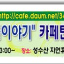 사선낙농영농조합법인 이미지