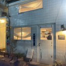 모루식당 | 부산 서면 전포 혼밥하기 좋은 카레 일식 맛집 ‘모루식당’ 본점 내돈내산 솔직후기