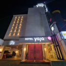 호텔야자 광안리점 이미지