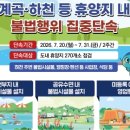 (주)대청기업