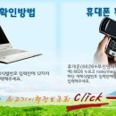 육육통신