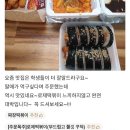 신참 떡볶이 이미지