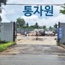 고덕고물상 이미지