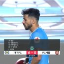 2020 K리그1 서울vs대구 이미지