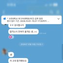 고려대학교 대학원 | 고려대학교 미디어대학원 합격 후기 - 지도 학생 100% 합격 합격꿀팁, 합격전자책 자료