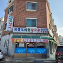 봉스타 코인 노래연습장 원주단구점 | 230203 HAPPY BIRTHDAY TO ME