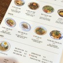 차차식당 - 성남시 분당구 판교역로 240 | 차차식당