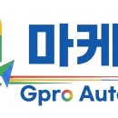 오토킹주 | 강력한 상위 노출의 핵심, 구글 웹문서 배포 프로그램이란 무엇일까?