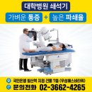 강서비뇨기과의원 이미지