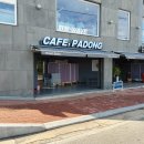 어쩌다어달 이미지