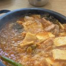 돌평양식 김치찌개 이미지