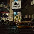 이솔라안티카 이미지