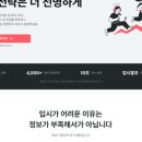 안녕,커트