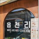 하대동382 이미지