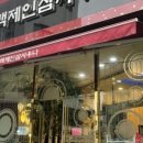 제이씨유 사우나 이미지