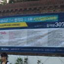 용산-현장-307 이미지