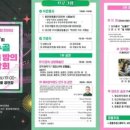 동구사랑어린이집 이미지