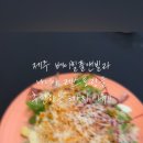 하예동-6 네이버블로그