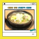 한올면옥 대평점 이미지