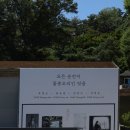 한미밧데리 | [서울 삼청동 ③] '뮤지엄한미 삼청'의 김포 제리...전시회에 다녀온 후기, 프레임 너머, 암실의 빛과...