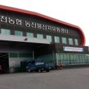 감천유통 - 사상구 | 감천유통