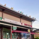 공산5일시장 | 나주 가볼만한 곳 나주 전통시장 나주 목사고을시장 운영시간 나주 시장 오일장 장날 한우 뭉티기...