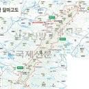 제424회차 정기산행 안내(2022.3.27-해남 달마고도 둘레길) 이미지