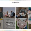 실전여행영어 이미지