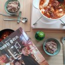 단밤해물포차 네이버블로그