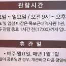 역사관주차장(구) 이미지