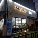 안경하다 이미지