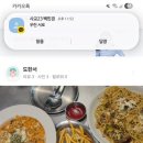 내입클로버