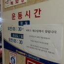 씨파크해수탕