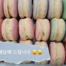 달큼희 이미지