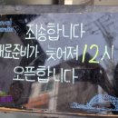 앙베르베이커리 이미지