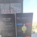 클럽하우스홀 | 일본 후지산 근처 아사기리 골프장&amp;클럽하우스 후기