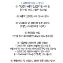 르엔세무회계 이미지