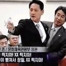 (유)신화건설 - 장수군 대성방길 57-4 | (유)신화건설