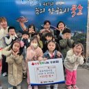 동해어린이집 이미지